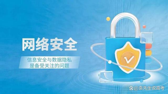 計算機類專業值不值得學？哪些專業能夠實現逆襲？深度解析網絡與信息安全與軟件開發