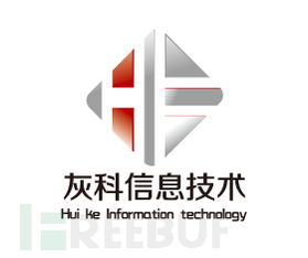 湖北灰科信息誠邀安全技術大牛加入，攜手開發網絡與信息安全軟件