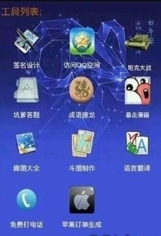 探索文件轉(zhuǎn)換大師App 免費下載與安卓最新版v1.0.1深度解析